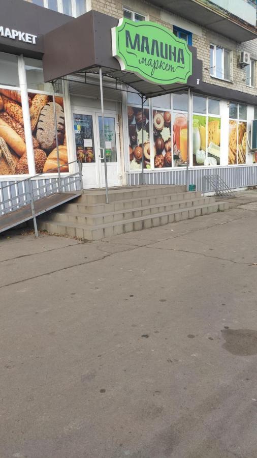 2-Х Комнатная Квартира Korosten Bagian luar foto